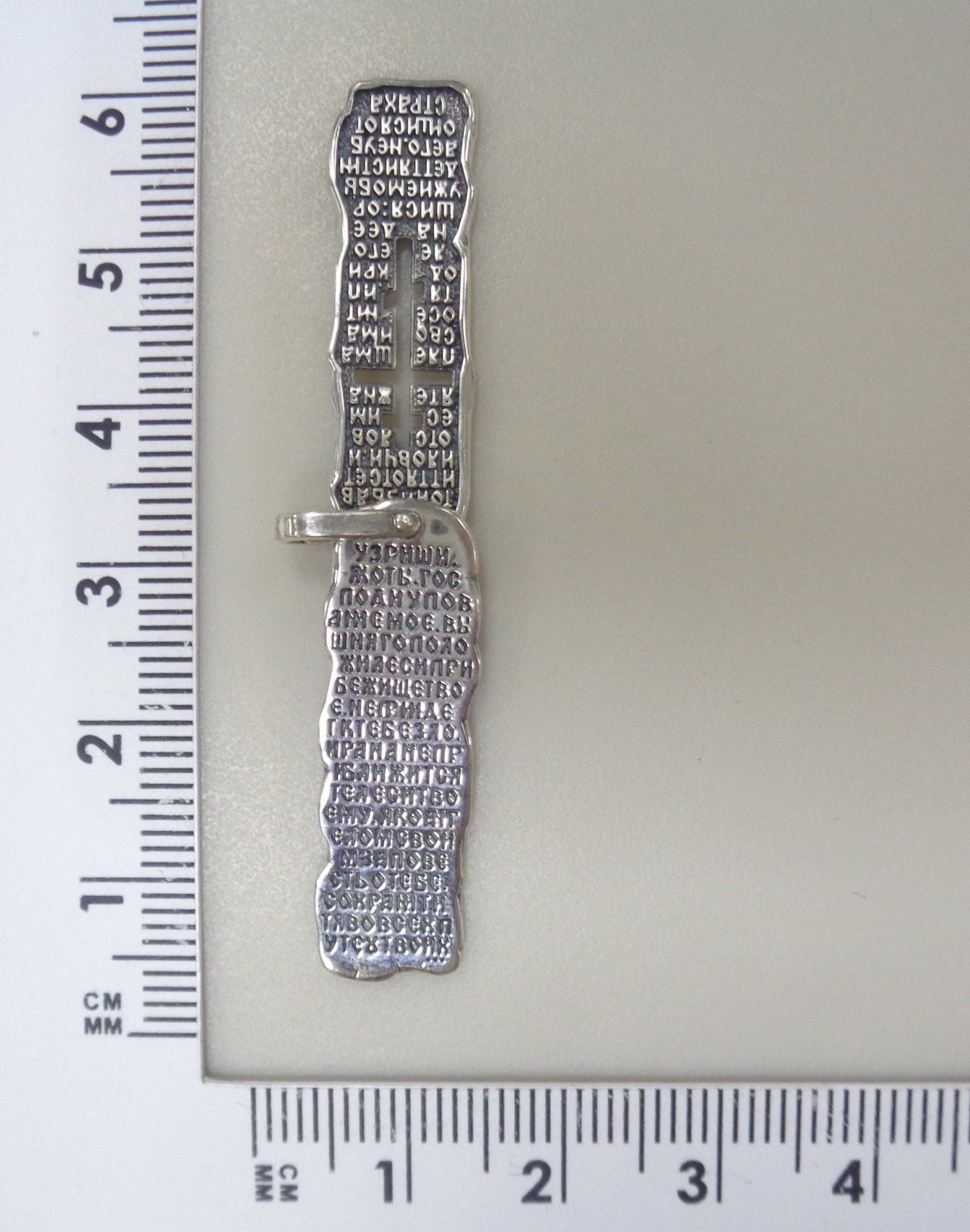 10429-000263 Подвеска (Ag 925)